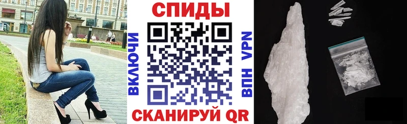 Амфетамин VHQ  Купить где  Юрга