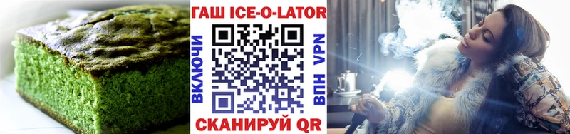 Купить  Юрга  Печенье с ТГК марихуана 