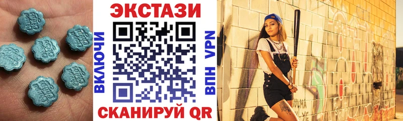 Ecstasy ешки  Купить  Юрга 