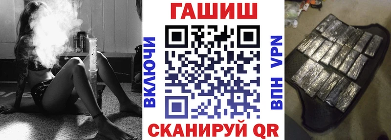 ГАШИШ индика сатива  Купить  Юрга 