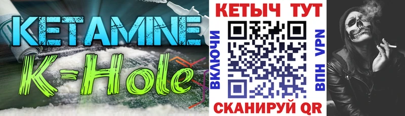 КЕТАМИН ketamine Юрга