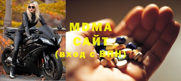 MDMA Premium VHQ Сясьстрой