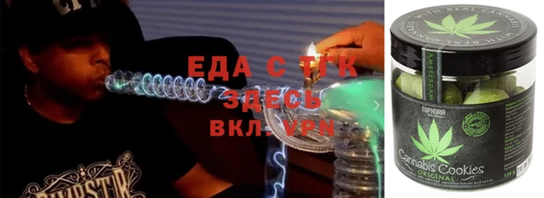 сатива Тавда