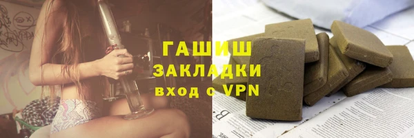 сатива Тавда