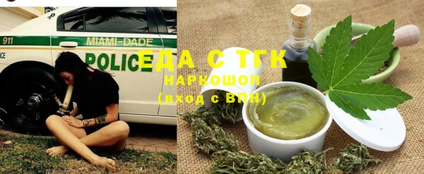 сатива Тавда