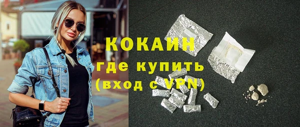 MDMA Premium VHQ Сясьстрой