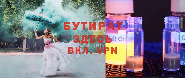 MDMA Premium VHQ Сясьстрой