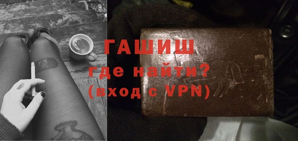 сатива Тавда