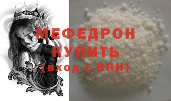 MDMA Premium VHQ Сясьстрой