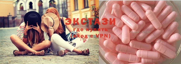 сатива Тавда