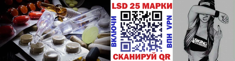 Купить закладки  Юрга  Лсд 25 экстази кислота