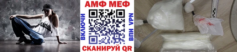 Купить  Юрга  Метамфетамин Methamphetamine 