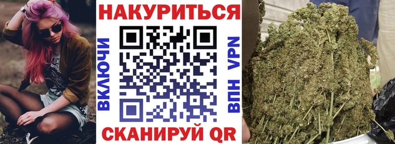 МАРИХУАНА LSD WEED  Купить закладки  Юрга 